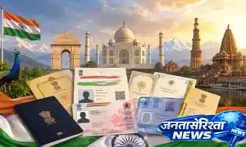 India में पहचान के लिए जरूरी दस्तावेजों की सूची