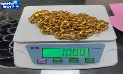 मुंबई एयरपोर्ट से चल रहे सोने की तस्करी गिरोह का भंडाफोड़, नौ गिरफ्तार