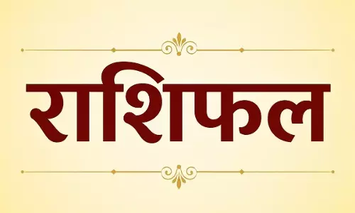 27 जून Saturday? को किस राशि पर बरसेगा भाग्य