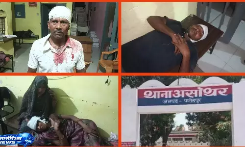 Fatehpur में जामुन तोड़ने को लेकर खूनी संघर्ष