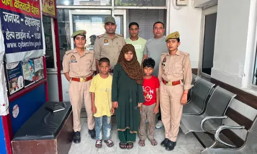 Three missing children पुलिस ने जल्द बरामद किए