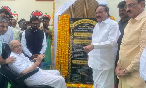आंध्र प्रदेश: पूर्व उपराष्ट्रपति नायडू ने विजयवाड़ा में प्राथमिक स्वास्थ्य केंद्र का उद्घाटन किया