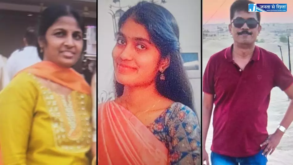परिवार की सख्ती से परेशान थी युवती, माता-पिता और बहन की हत्या कर दी परिवार की सख्ती से परेशान थी युवती, माता-पिता और बहन की हत्या कर दी