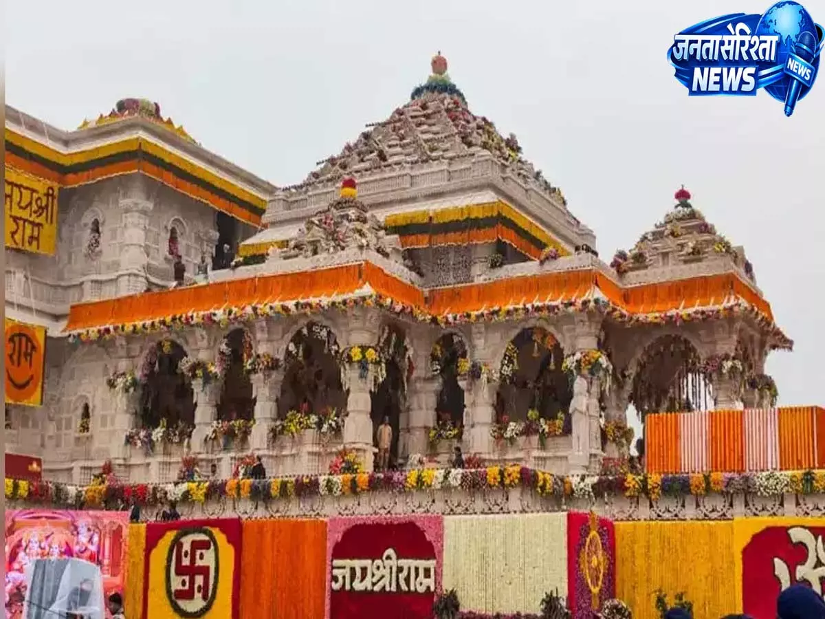 अयोध्या राम मंदिर चंदा चोरी मामला: 8 लोगों पर FIR, सभी हिरासत में अयोध्या राम मंदिर चंदा चोरी मामला: 8 लोगों पर FIR, सभी हिरासत में