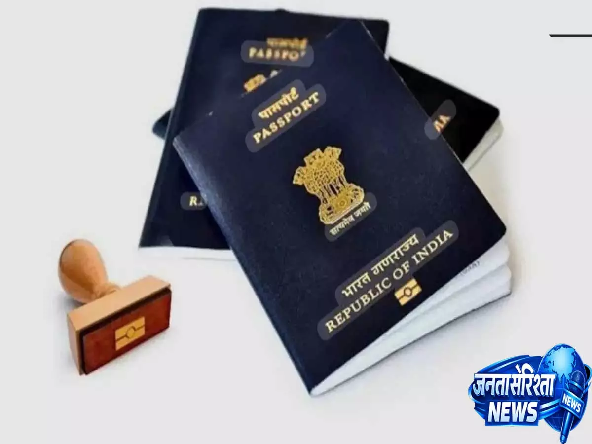 पासपोर्ट बनवाना हुआ महंगा, 36 पेज बुकलेट की फीस ₹2500 हुई