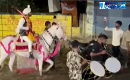 जलमग्न सड़क से होकर निकली बारात, डरा हुआ था घोड़े में सवार दूल्हा जलमग्न सड़क से होकर निकली बारात, डरा हुआ था घोड़े में सवार दूल्हा