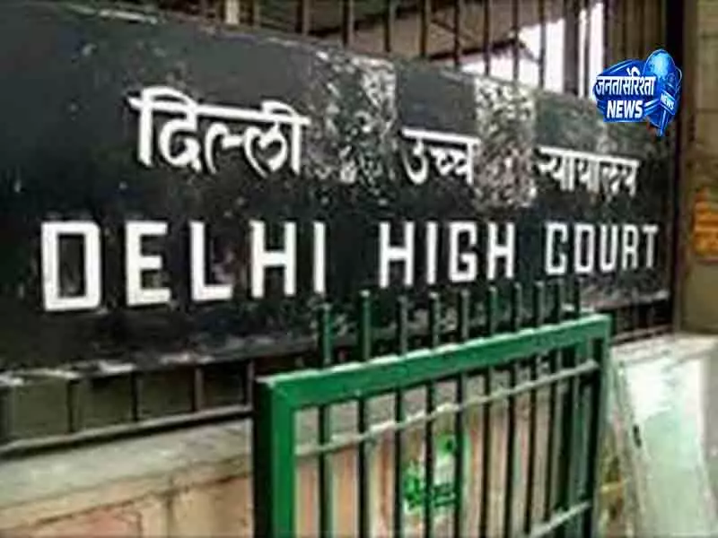 Delhi हाई कोर्ट 29 जून को जमानत पर फैसला सुनाएगा Delhi हाई कोर्ट 29 जून को जमानत पर फैसला सुनाएगा