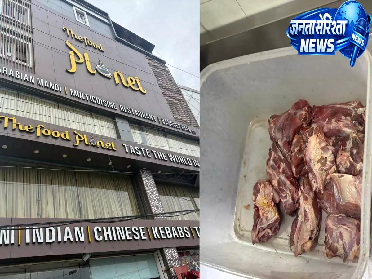 Hyderabad के फैमिली रेस्टोरेंट में खराब मटन और मक्खियां मिलने से हड़कंप Hyderabad के फैमिली रेस्टोरेंट में खराब मटन और मक्खियां मिलने से हड़कंप