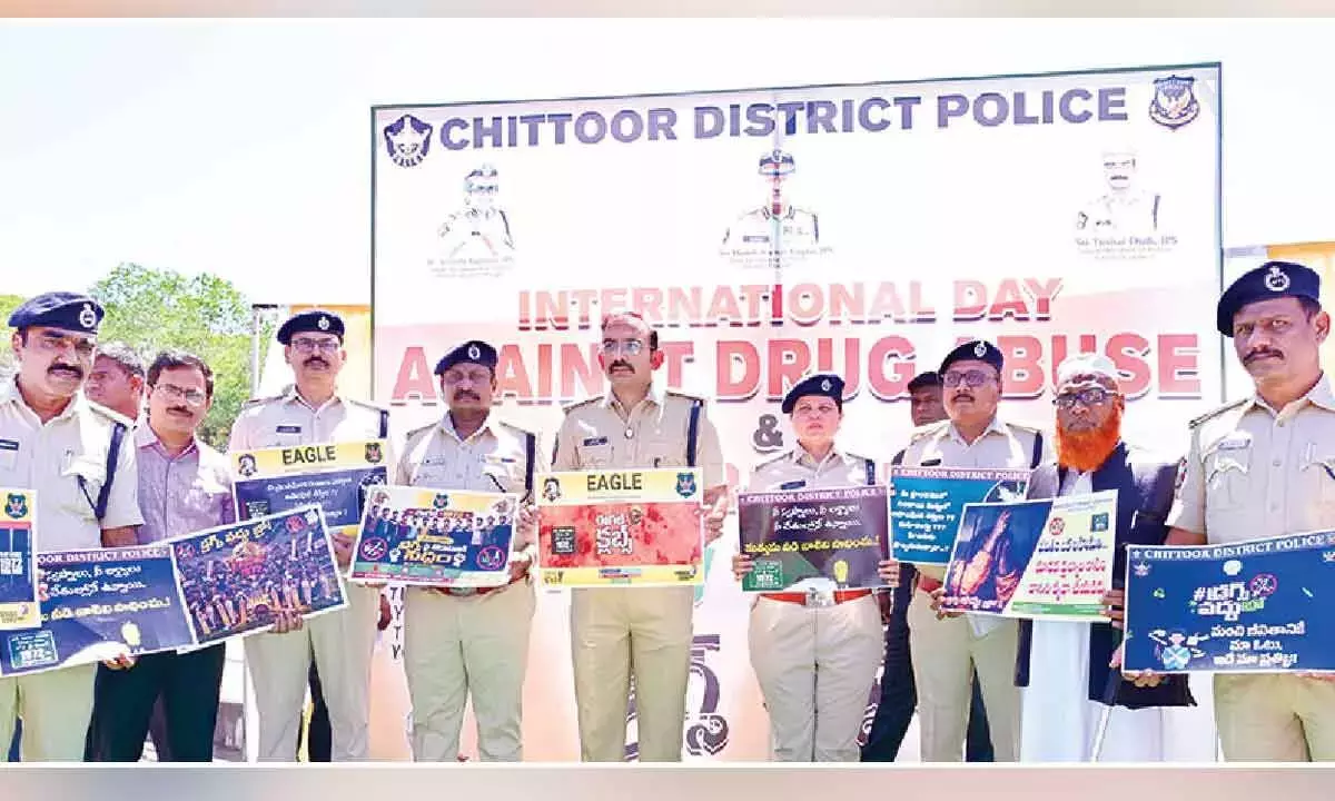 Andhra: अंतर्राष्ट्रीय नशा विरोधी दिवस पर नशीली दवाओं के खतरे के खिलाफ चित्तूर में रैली Andhra: अंतर्राष्ट्रीय नशा विरोधी दिवस पर नशीली दवाओं के खतरे के खिलाफ चित्तूर में रैली