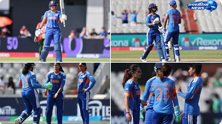 महिला T20 वर्ल्ड कप: भारत ने बांग्लादेश को 5 विकेट से हराया महिला T20 वर्ल्ड कप: भारत ने बांग्लादेश को 5 विकेट से हराया