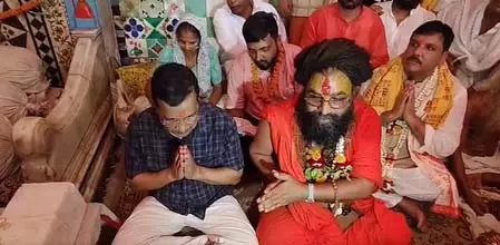 अयोध्या पहुंचे केजरीवाल, कहा- राम मंदिर चढ़ावा चोरी महापाप, मामले में शामिल बड़े लोगों की भी हो जांच अयोध्या पहुंचे केजरीवाल, कहा- राम मंदिर चढ़ावा चोरी महापाप, मामले में शामिल बड़े लोगों की भी हो जांच