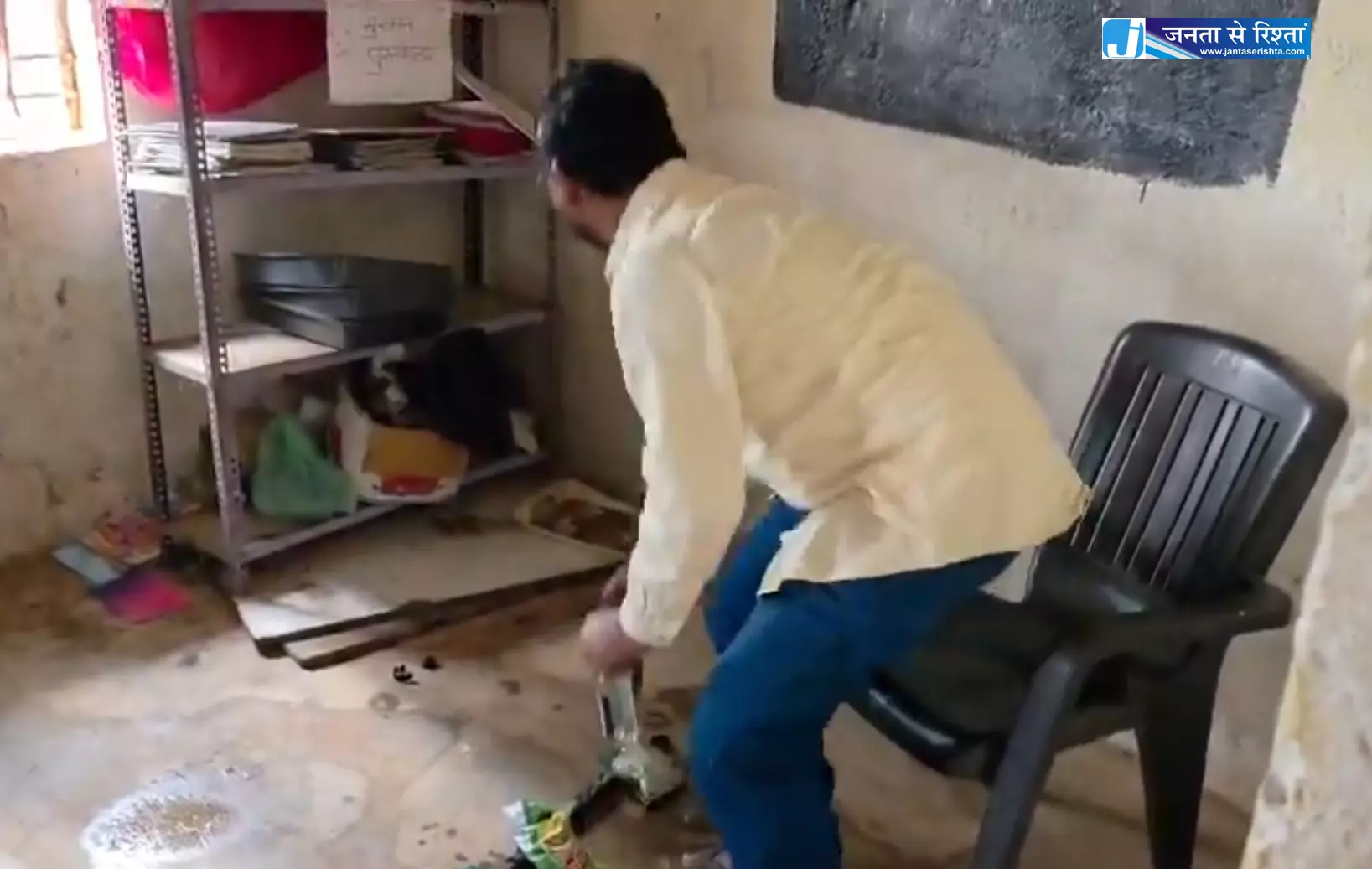 आदत से लाचार गुरु जी ने स्कूल अंदर गटका शराब, Video आदत से लाचार गुरु जी ने स्कूल अंदर गटका शराब, Video
