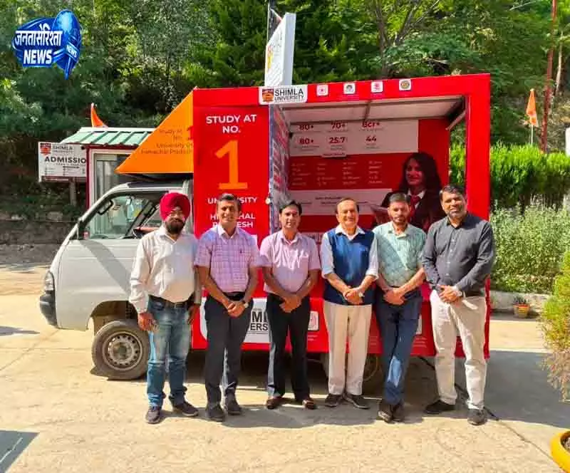 Shimla विश्वविद्यालय ने 34 दिवसीय परामर्श जागरूकता कारवां शुरू किया Shimla विश्वविद्यालय ने 34 दिवसीय परामर्श जागरूकता कारवां शुरू किया