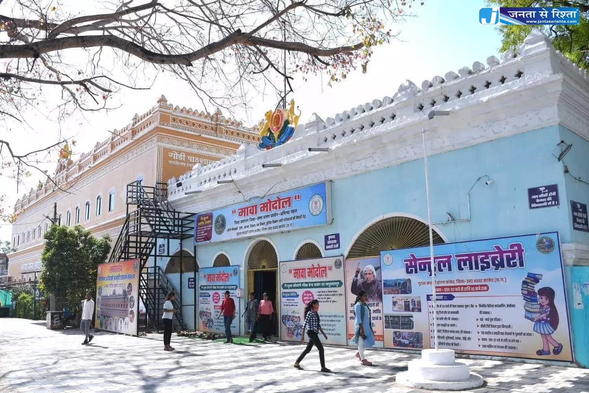 ऐतिहासिक पुरानी कचहरी बनी शिक्षा और संस्कृति का नया केंद्र ऐतिहासिक पुरानी कचहरी बनी शिक्षा और संस्कृति का नया केंद्र