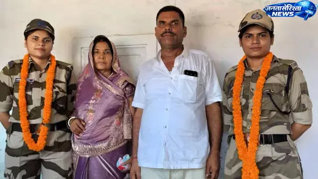 दो सगी बहनों का CISF में चयन, गांव में भव्य स्वागत, इंदापुर में खुशी की लहर दो सगी बहनों का CISF में चयन, गांव में भव्य स्वागत, इंदापुर में खुशी की लहर