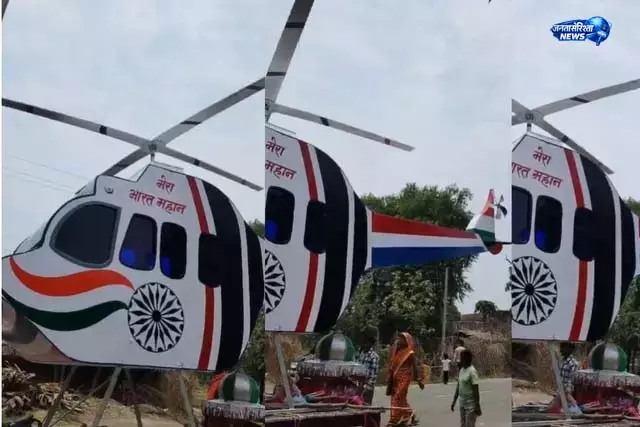 हिंदू कारीगर का कमाल: गया में बना भव्य हेलीकॉप्टर ताजिया हिंदू कारीगर का कमाल: गया में बना भव्य हेलीकॉप्टर ताजिया