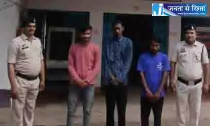 बाइक नहीं देने पर पिता और बेटी को डंडे से पीटा, तीन गुंडे गिरफ्तार