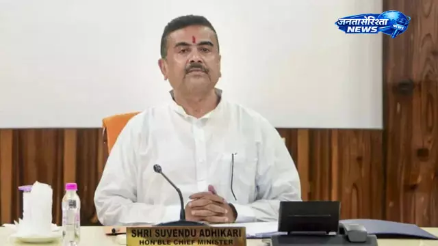 बंगाल में UCC पर सरकार का रुख स्पष्ट, कानूनी प्रक्रिया पर जोर बंगाल में UCC पर सरकार का रुख स्पष्ट, कानूनी प्रक्रिया पर जोर