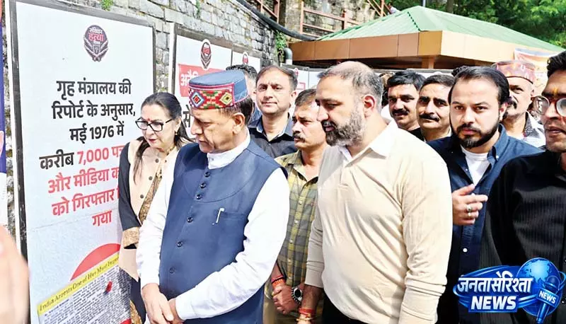 आपातकाल की झलक, भाजपा ने लगाई प्रदर्शनी, जेल जाने वाले लोगों के परिजन नवाजे आपातकाल की झलक, भाजपा ने लगाई प्रदर्शनी, जेल जाने वाले लोगों के परिजन नवाजे