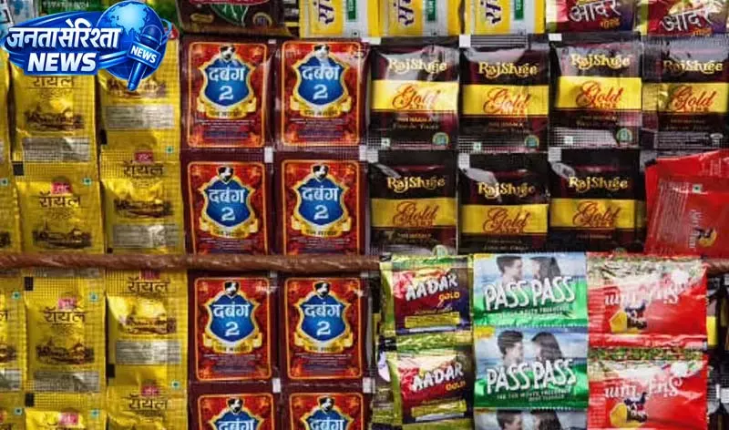 तंबाकू बिका, तो स्कूल मुखिया पर एक्शन, स्कूल के पास बिक्री रोकने को सख्त कदम तंबाकू बिका, तो स्कूल मुखिया पर एक्शन, स्कूल के पास बिक्री रोकने को सख्त कदम