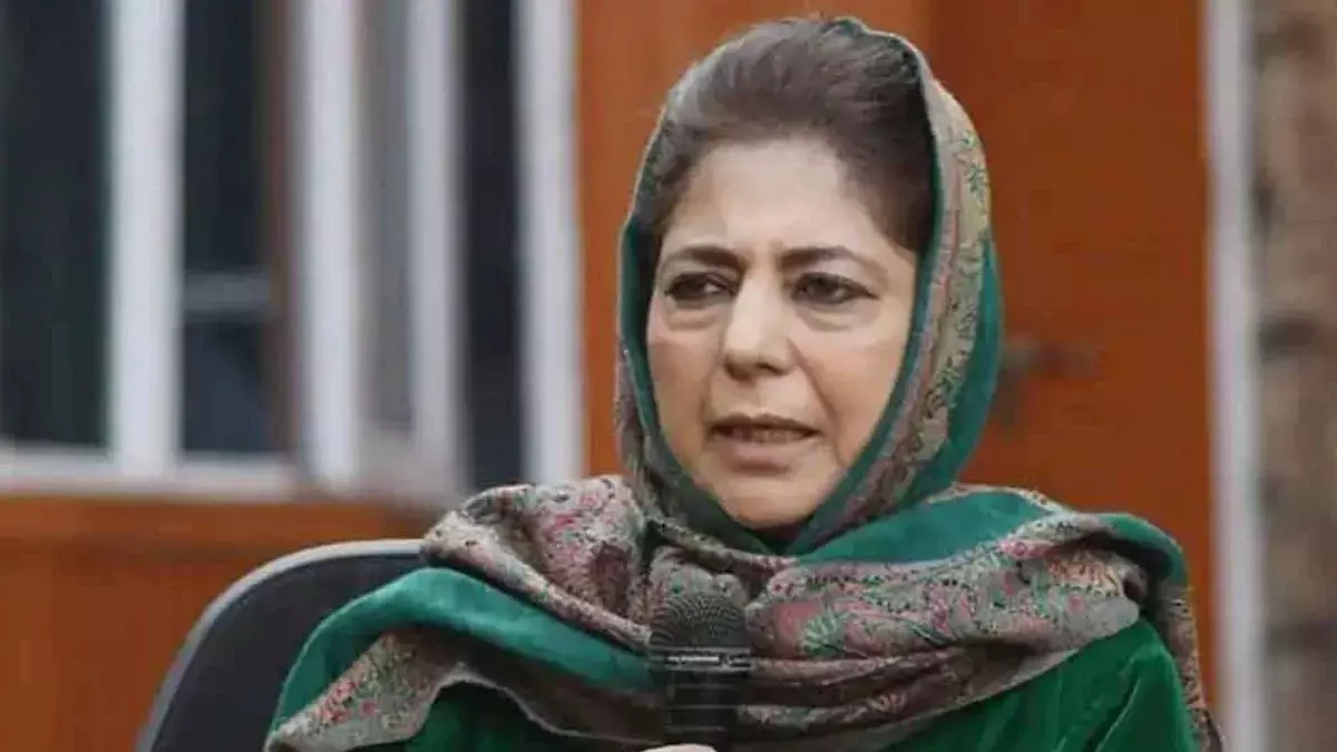 Srinagar: इमाम हुसैन (एएस) की याद में महबूबा मुफ़्ती का श्रद्धांजलि संदेश Srinagar: इमाम हुसैन (एएस) की याद में महबूबा मुफ़्ती का श्रद्धांजलि संदेश