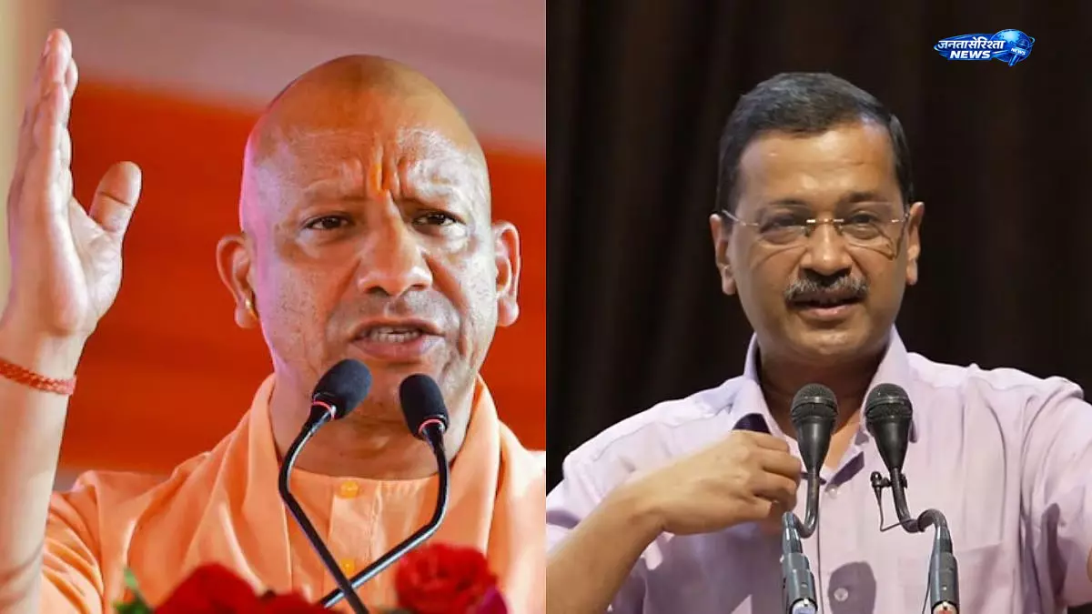 Yogi का केजरीवाल पर हमला, भ्रष्टाचार के आरोप; अयोध्या दान मामले पर केजरीवाल का पलटवार Yogi का केजरीवाल पर हमला, भ्रष्टाचार के आरोप; अयोध्या दान मामले पर केजरीवाल का पलटवार