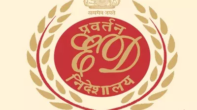 पॉलिटेक्निक भर्ती घोटाले में ED ने तमिलनाडु में 21 जगहों पर छापेमारी की पॉलिटेक्निक भर्ती घोटाले में ED ने तमिलनाडु में 21 जगहों पर छापेमारी की