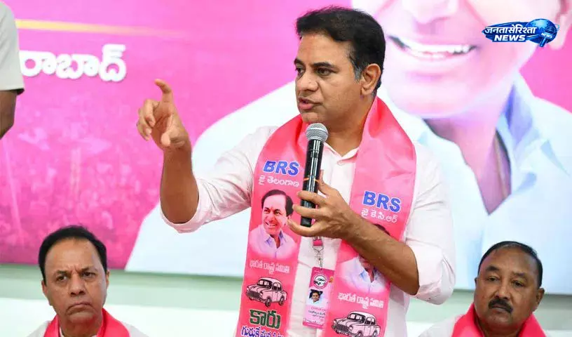 BRS नेता KTR का कांग्रेस सरकार पर हमला, दलित-आदिवासी जमीन अधिग्रहण पर आरोप BRS नेता KTR का कांग्रेस सरकार पर हमला, दलित-आदिवासी जमीन अधिग्रहण पर आरोप