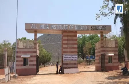 एम्स दिल्ली में असिस्टेंट प्रोफेसर के 18 पदों पर नौकरी का अवसर, 6 जुलाई से शुरू होंगे आवेदन एम्स दिल्ली में असिस्टेंट प्रोफेसर के 18 पदों पर नौकरी का अवसर, 6 जुलाई से शुरू होंगे आवेदन