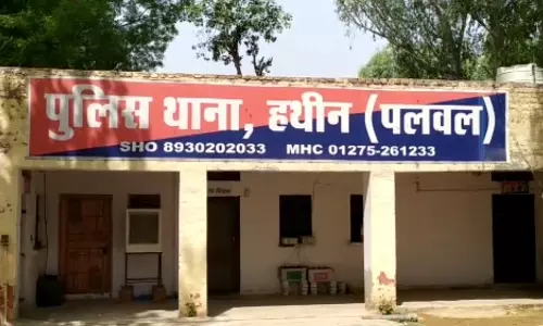 Palwal: पलवल में पांच आरोपितों के खिलाफ धोखाधड़ी का केस