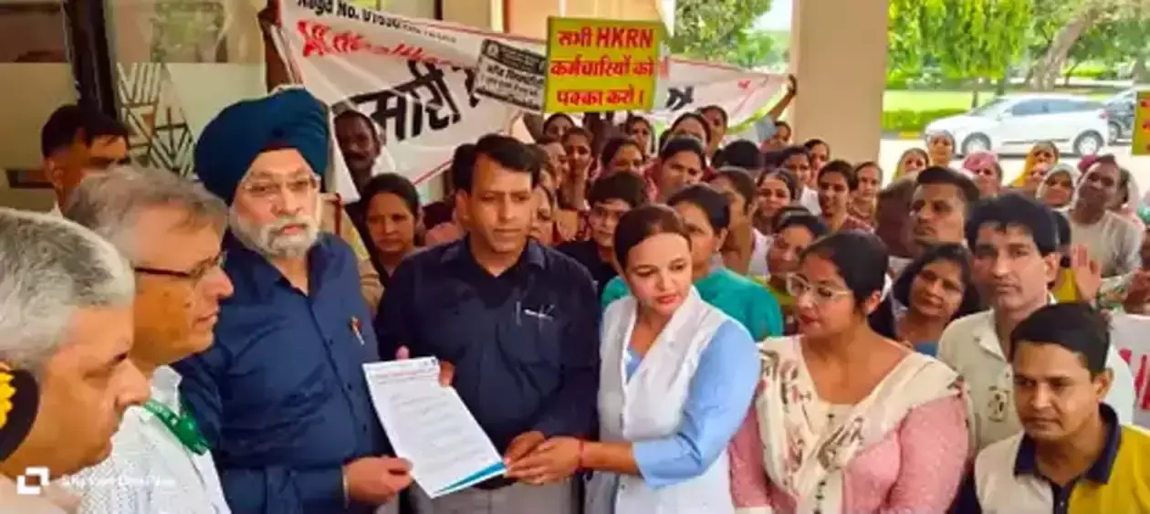 Hisar: नौकरी सुरक्षा की मांग पर कर्मचारियों ने किया विरोध प्रदर्शन