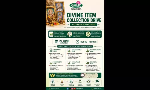 हैदराबाद में GHMC का नया कदम, उधवासन परियोजना के संचालन की तैयारी हैदराबाद में GHMC का नया कदम, उधवासन परियोजना के संचालन की तैयारी