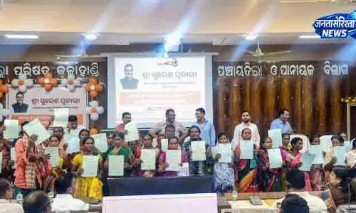 Thuamul Rampur दशकों बाद 63 परिवारों को मिला वन भूमि का हक मिला