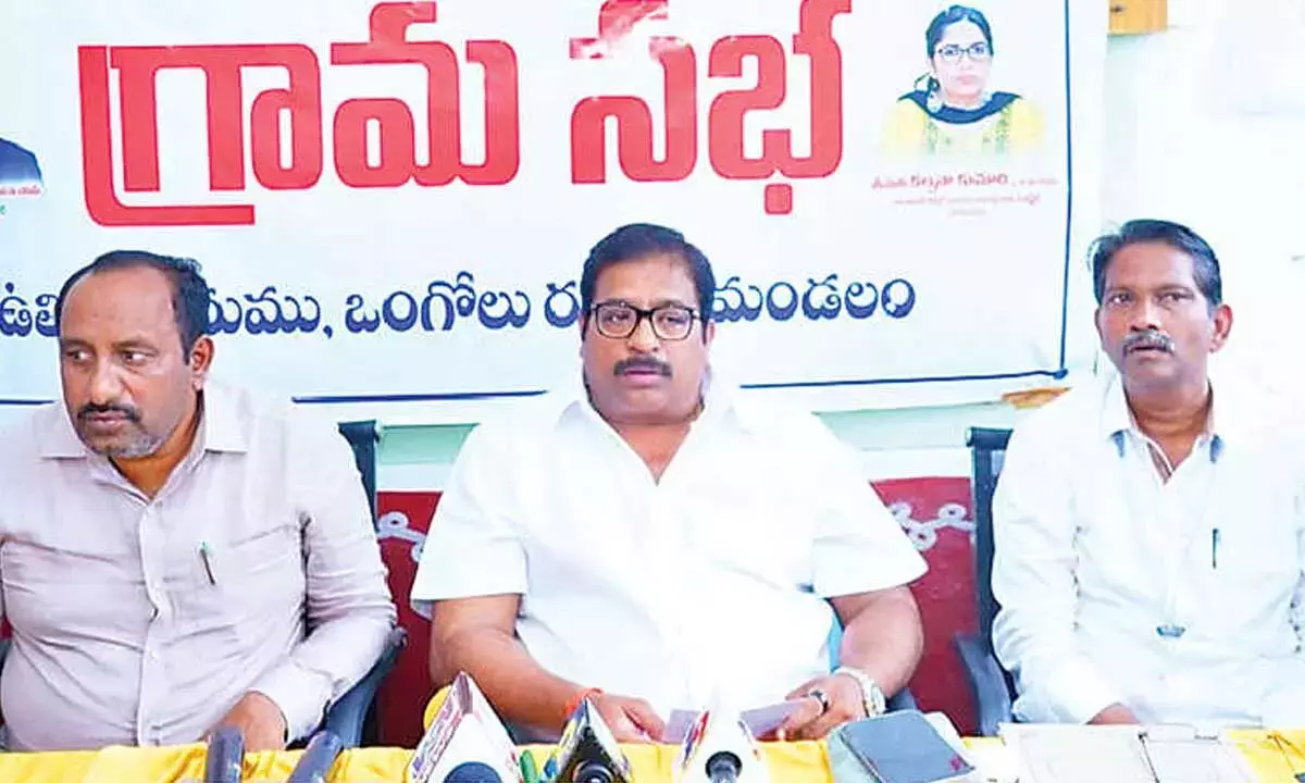 Andhra: राजस्व मुद्दों पर विधायक ने की ग्रामसभा