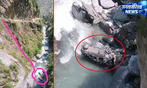 भरमौर में तीन लोगों की मौत, सामरा-उरेई संपर्क मार्ग पर गहरे नाले में गिरी कार