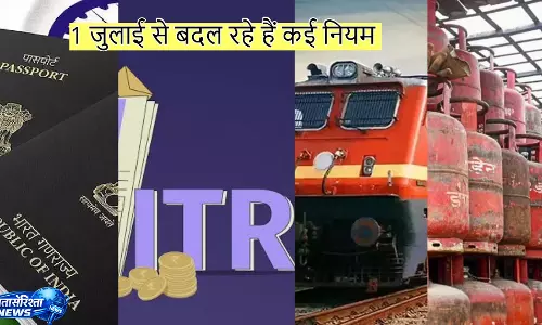 passport और LPG व्यवस्था में बदलाव