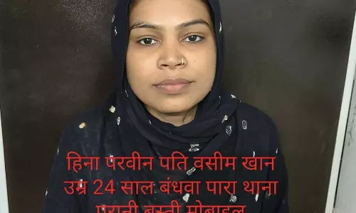 गांजा तस्कर युवती को रायपुर कोर्ट ने सुनाई सश्रम कारावास की सजा