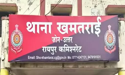 रायपुर : नशा मुक्ति केंद्र में युवक की संदिग्ध मौत
