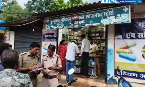 स्वास्थ्य विभाग ने क्लिनिक और मेडिकल स्टोर में मारी रेड, तीन सील