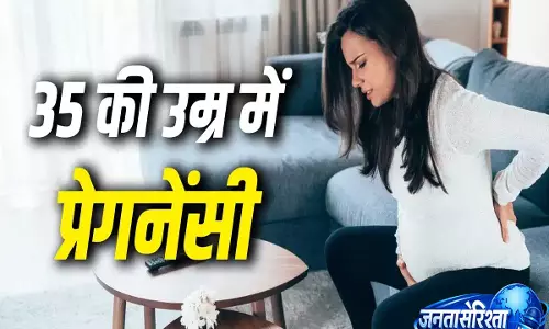 लेट प्रेग्नेंसी में क्या रखें ध्यान? जानें हेल्थ टिप्स
