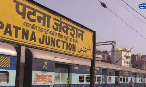 पटना जंक्शन पर जाली नोटों से ठगी