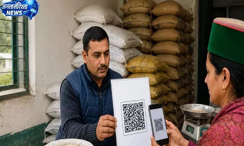 डिपुओं में अब QR कोड से मिलेगा राशन, नई व्यवस्था लागू