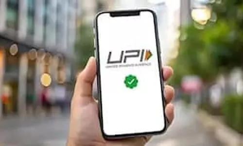 पुरानी UPI ID मिनटों में बदलें, जानें आसान तरीका