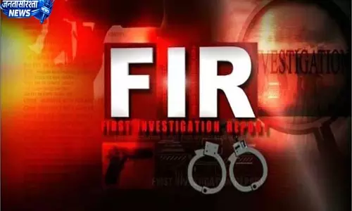 5 लाख के निवेश कराकर की धोखाधड़ी, FIR दर्ज