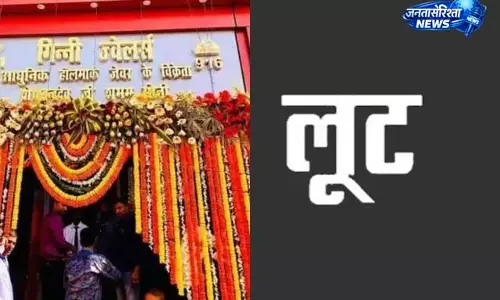 फ्लैट में बुलाकर 1 किलो सोना लूट, पटना में बड़ी वारदात का खुलासा