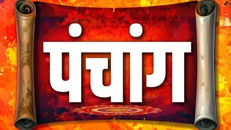 28 जून का पंचांग: पितृ कार्य और मोक्ष प्राप्ति के लिए उत्तम मानी जाती है चतुर्दशी तिथि, दोपहर 3:15 से 5:02 बजे तक अमृत काल 28 जून का पंचांग: पितृ कार्य और मोक्ष प्राप्ति के लिए उत्तम मानी जाती है चतुर्दशी तिथि, दोपहर 3:15 से 5:02 बजे तक अमृत काल