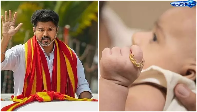 Tamil Nadu योजना: नवजातों को 1 ग्राम सोने की अंगूठी, 755 करोड़ का बजट Tamil Nadu योजना: नवजातों को 1 ग्राम सोने की अंगूठी, 755 करोड़ का बजट