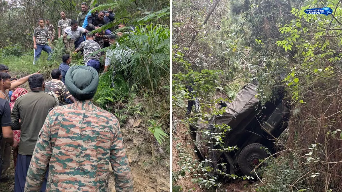 Arunachal: सेना का ट्रक खाई में गिरा, एक जवान की मौत, दो घायल Arunachal: सेना का ट्रक खाई में गिरा, एक जवान की मौत, दो घायल