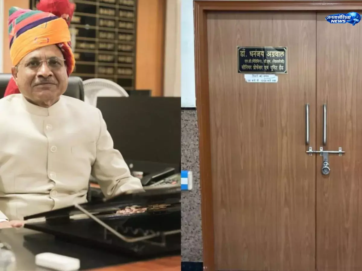 SMS मेडिकल कॉलेज में रिटायर डॉक्टर का चैंबर 27 दिन बाद भी बंद, व्यवस्था पर सवाल SMS मेडिकल कॉलेज में रिटायर डॉक्टर का चैंबर 27 दिन बाद भी बंद, व्यवस्था पर सवाल