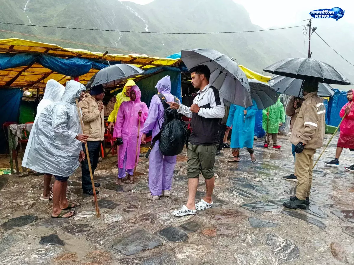 Uttarakhand : बारिश का दौर तेज होने के आसार, पिथौरागढ़-बागेश्वर में भारी बारिश का अलर्ट Uttarakhand : बारिश का दौर तेज होने के आसार, पिथौरागढ़-बागेश्वर में भारी बारिश का अलर्ट
